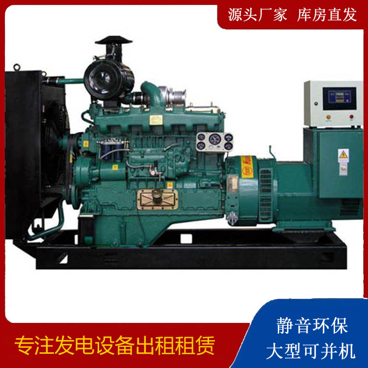 铁门关静音发电机出租