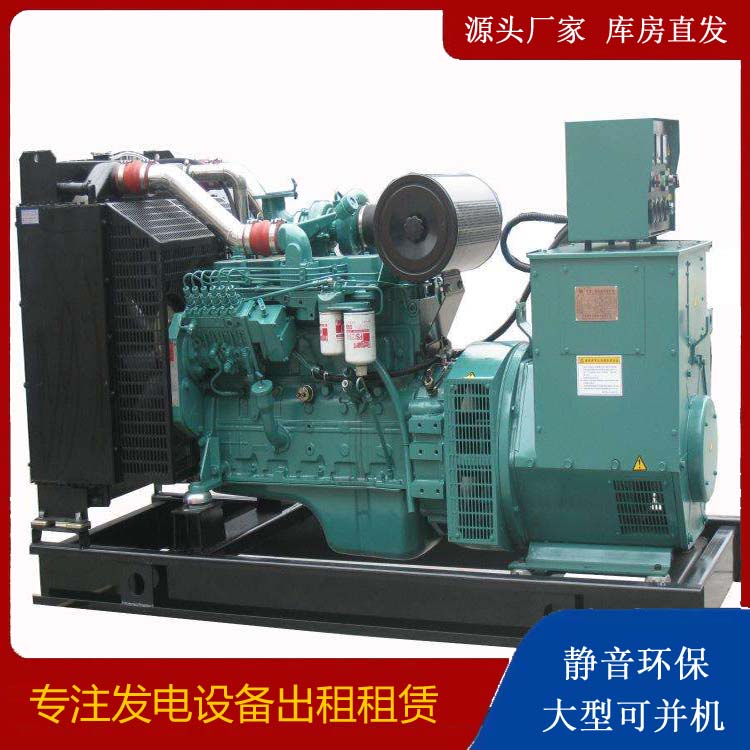 铁门关出租发电机教您康明斯发电机怎样开启