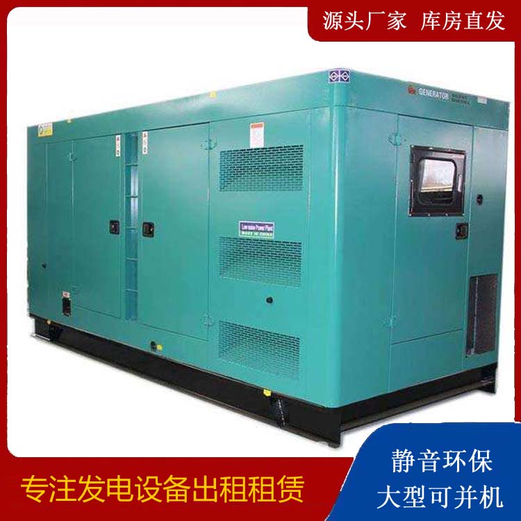 铁门关出租发电机康明斯发电机要讲究正确的操作步骤