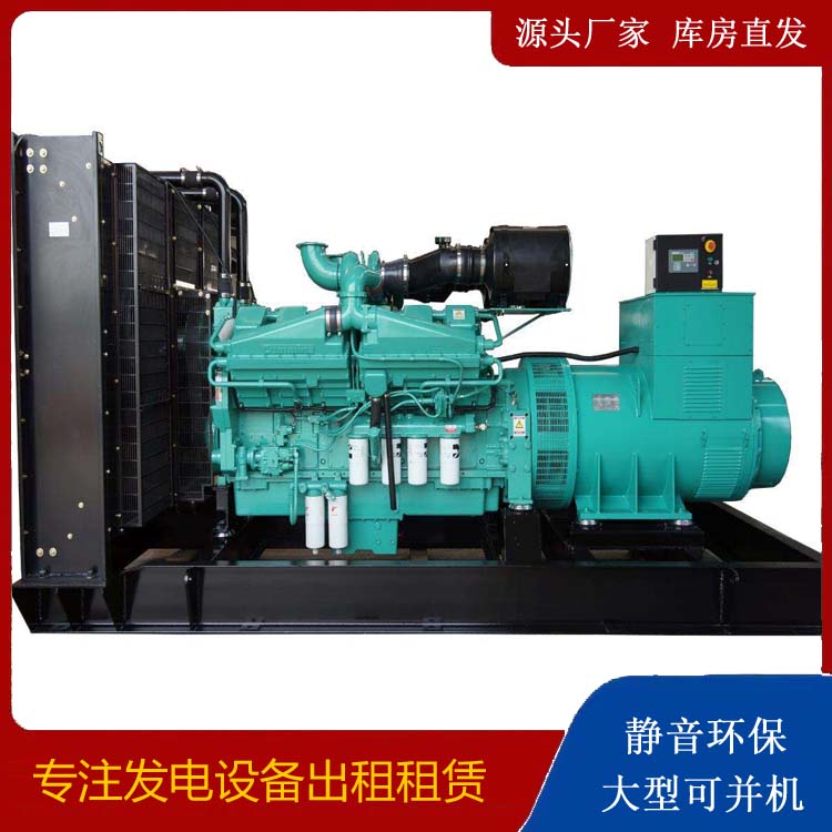 铁门关租赁发电机 柴油发电机组备件的清洗方法