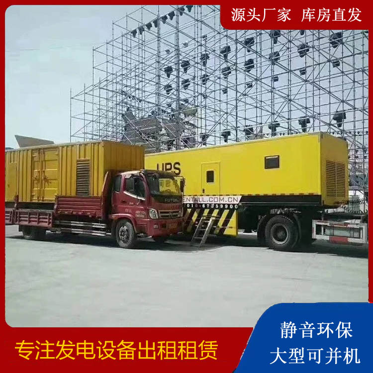 铁门关有哪些常见的发电机组输出电压类型？